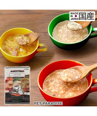 PET PARADISE リアルフード パウチスープ バラエティパック 《砂肝&パンプキン/ レバー&キャロット/ チキン&ブロッコリー》 国産 バラエティパック