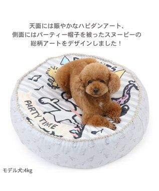PET PARADISE ≪数量限定 スヌーピーお誕生日≫ スヌーピー 丸形クッション 《パーティー柄》 パーティー柄