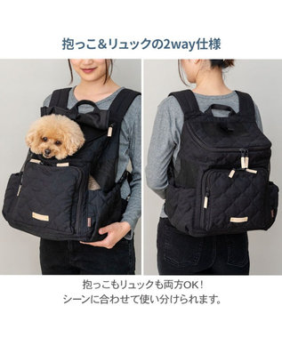 PET PARADISE ペットパラダイス ナチュラル キルティング ハグ&リュック M  小型犬 ブラック