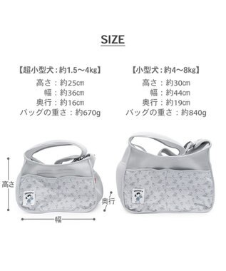 PET PARADISE スヌーピー  ジョークール スリングキャリーバッグ Ｓ 超小型犬 ライトグレー