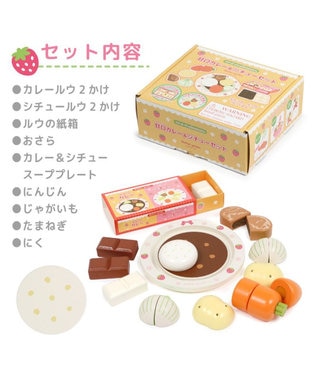 Mother garden マザーガーデン 木製 ままごとセット あまくちカレー&シチューセット 0