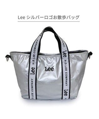 PET PARADISE Lee お散歩バッグ シルバーロゴ シルバー