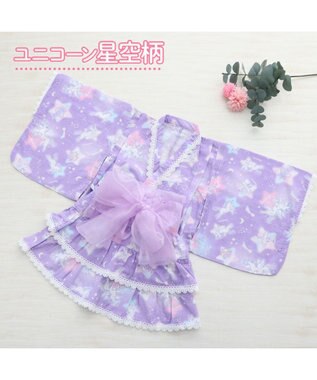 Mother garden マザーガーデン キッズ ドレス セパレート 浴衣 《ユニコーン 星空柄》 95~100cm ユニコーン星空柄