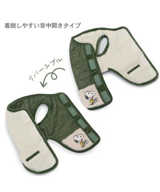 PET PARADISE スヌーピー キルト リバーシブル ベスト 《グリーン》 小型犬 グリーン✕ホワイト