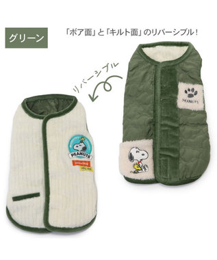 PET PARADISE スヌーピー キルト リバーシブル ベスト 《グリーン》 小型犬 グリーン✕ホワイト