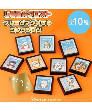 Mother garden しろたん クエスト フレームマグネットコレクション 10個全部セット（シークレット1種含む）