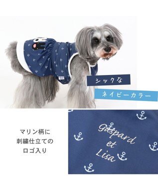PET PARADISE 犬の服 春夏 ひんやり クール 接触冷感 虫よけ リサとガスパール マリン ワンピース 【小型犬】 紺（ネイビー・インディゴ）