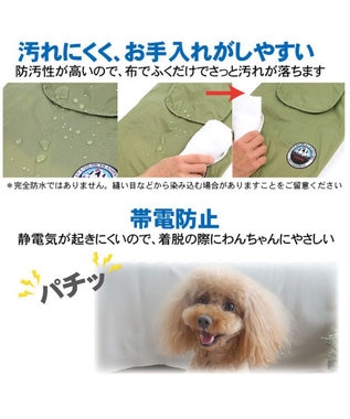 PET PARADISE 犬服 犬用品 ペットグッズ ペットウェア ペットパラダイス 犬 服 春 ジャケット 緑 【小型犬】 シェルジャケット 防水 撥水 アウトドア アウター レインコート ウィンドブレーカー ドッグウエア ドッグウェア おしゃれ梅雨対策 撥水 雨 雨の日 カーキ
