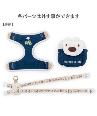 PET PARADISE リサとガスパール リサ顔リュック付き ハーネス Ｓ ネイビー