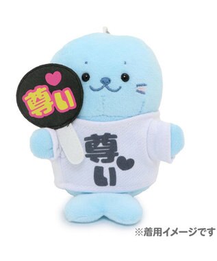 Mother garden しろたん ついてきちゃうしろたん マスコット 着せ替え服 Tシャツ うちわセット 尊い