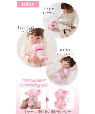 Mother garden  マザーガーデン とことこおさんぽシリーズ 《 ビション 桃 》 単品 ビション 桃