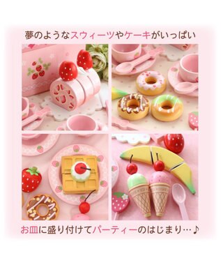 数量限定》 マザーガーデン 野いちご デラックス スウィート