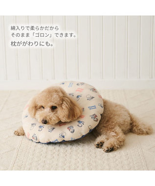 PET PARADISE スヌーピー makokoro エリザベスカラー SS 小型犬 -