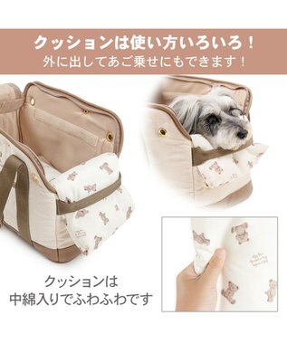 PET PARADISE ペットパラダイス くまちゃん帆布 キャリーバッグ Ｍ ブラウン
