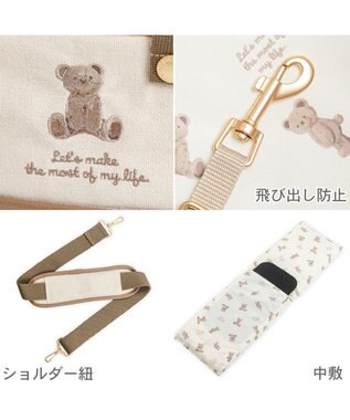 PET PARADISE ペットパラダイス くまちゃん帆布 キャリーバッグ Ｍ ブラウン