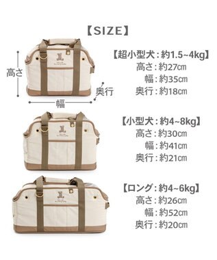 PET PARADISE ペットパラダイス くまちゃん帆布 キャリーバッグ Ｍ ブラウン