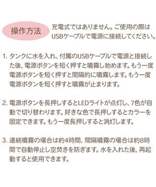 Mother garden しろたん 加湿器 卓上 USB しろたん＆らっこいぬ お友達 卓上加湿器 -