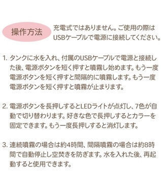 Mother garden しろたん 加湿器 卓上 USB しろたん&らっこいぬ お友達 卓上加湿器 -