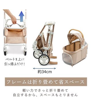 PET PARADISE smooca mini ペットカート 《ベージュ》 ベージュ