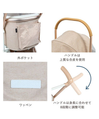 PET PARADISE smooca mini ペットカート 《ベージュ》 ベージュ