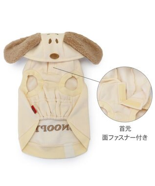 PET PARADISE スヌーピー ワントーン パーカー 《オフホワイト》 中型犬 大型犬 オフホワイト