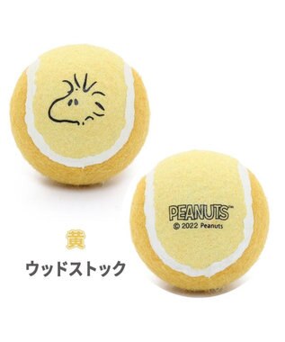PET PARADISE スヌーピー テニス ボール トイ  犬おもちゃ 2色セット