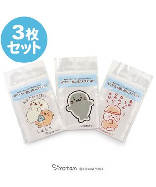 しろたん 防水 Uv加工 どこでもステッカー 小 5枚セット ネットショップセット ステッカー あざらし アザラシ かわいい キャラクター マザーガーデン カー用品 防水加工 uv加工 Mother Garden 通販 雑貨とペット用品の通販サイト マザーガーデン ペット しろたん 防水 Uv加工 どこでもステッカー 小 5枚セット ネットショップセット ステッカー あざらし アザラシ かわいい キャラクター マザーガーデン カー用品 防水加工 uv加工 Mother Garden 通販 雑貨とペット用品の通販サイト マザーガーデン ペット