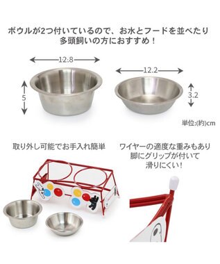 PET PARADISE リサとガスパール ワイヤーえさ皿 《風船柄》 小2個 レッド