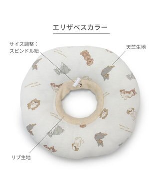PET PARADISE ペットパラダイス makokoro エリザベスカラー 《わんちゃん柄》   ＳＳ 小型犬 ベージュ