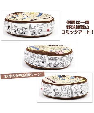 PET PARADISE 犬 猫 クッション カドラー スヌーピー クッション (60cm) チーム柄 茶系