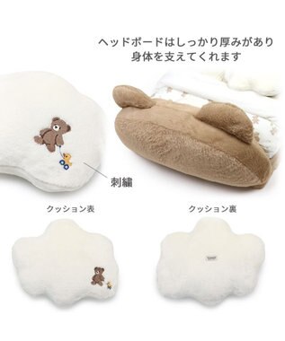 PET PARADISE ペットパラダイス 王冠くまちゃん 折り畳み ベッド ブラウン