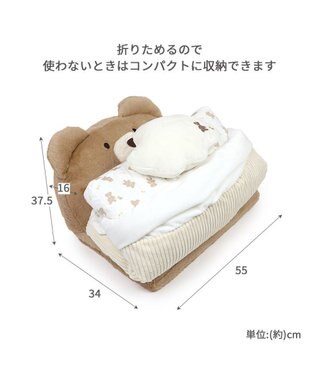 PET PARADISE ペットパラダイス 王冠くまちゃん 折り畳み ベッド ブラウン