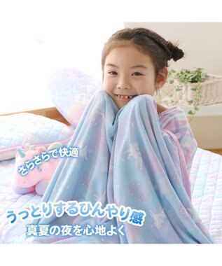 Mother garden マザーガーデン ユニコーン クールシングルケット 《ミルキーウェイ柄》 ミルキーウェイ柄