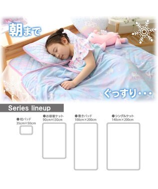 マザーガーデン ユニコーン クールシングルケット マザーガーデン ユニコーン クールシングルケット