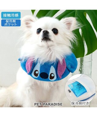 ディズニー スティッチ クールバンダナ 《お顔》 小型犬 / PET