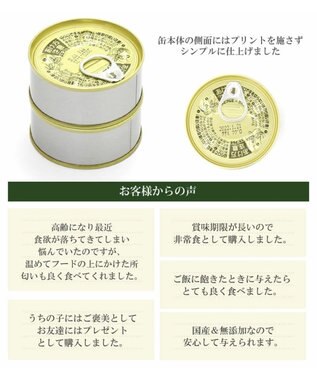 PET PARADISE 【ネット店限定】ペットパラダイス リアルフード缶 24個セット  ≪緑黄色野菜≫ 犬  猫 -