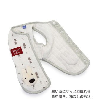 PET PARADISE リサとガスパール  ふわりとキルト ベスト 小型犬 白~オフホワイト