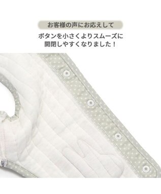 PET PARADISE リサとガスパール  ふわりとキルト ベスト 小型犬 白~オフホワイト