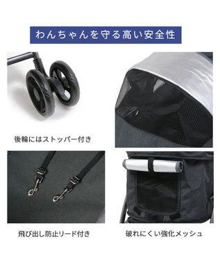 PET PARADISE smooca ハンドフル ペットカート  《ブラック》 ブラック