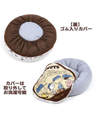PET PARADISE 犬 猫 クッション カドラー スヌーピー クッション (60cm) チーム柄 茶系