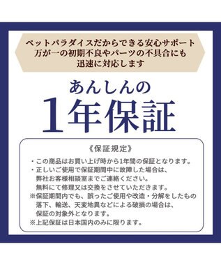 PET PARADISE smooca ネオ ワンロック ペットカート 《モカ》 モカ