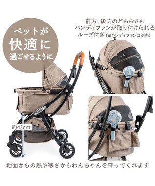 PET PARADISE smooca ネオ ワンロック ペットカート 《モカ》 モカ