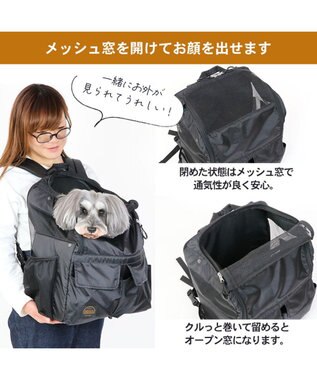 PET PARADISE ペットパラダイス  スクエア ハグ＆リュック  小型犬 黒