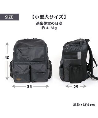 PET PARADISE ペットパラダイス  スクエア ハグ＆リュック  小型犬 黒