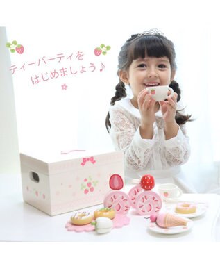 Mother garden 【数量限定品】 マザーガーデン スイートカフェリボン ミルキーホワイト ミルキーホワイト