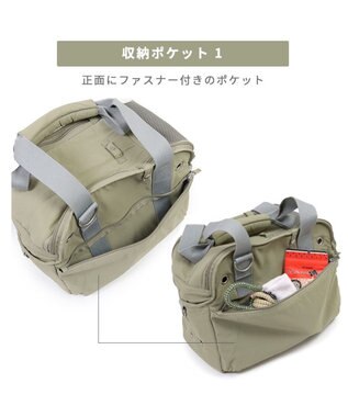 PET PARADISE ペットパラダイス あごのせ キャリーバッグ 小型犬 カーキ