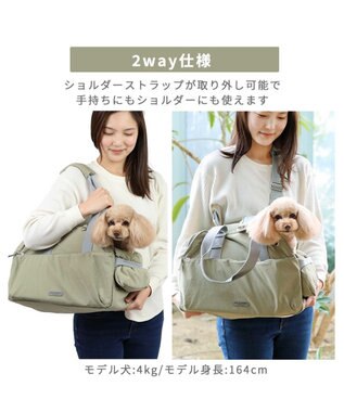 PET PARADISE ペットパラダイス あごのせ キャリーバッグ 小型犬 カーキ