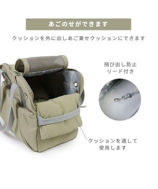 PET PARADISE ペットパラダイス あごのせ キャリーバッグ 小型犬 カーキ