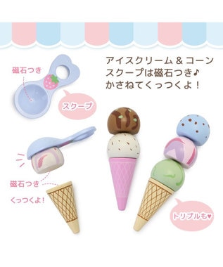 Mother garden マザーガーデン アイスクリームSHOP 2024年モデル -