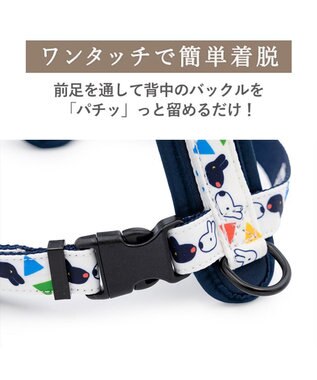 PET PARADISE リサとガスパール アクティブハーネス 《三角柄》 ３Ｓ 小型犬 ホワイト×ネイビー